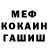ТГК жижа Alik Kabibulla