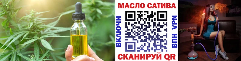 хочу наркоту  МЕГА зеркало  Cannafood марихуана  Остров 