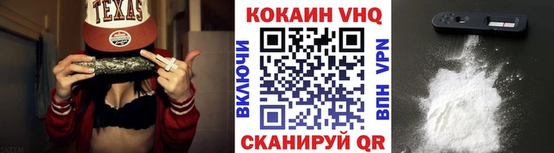 купить наркоту  Остров  КОКАИН 98% 