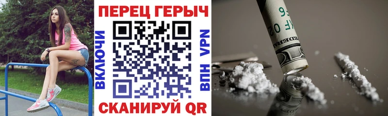 Героин белый  Остров 