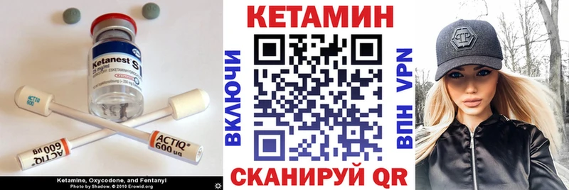 КЕТАМИН ketamine  где купить наркотик  Остров 
