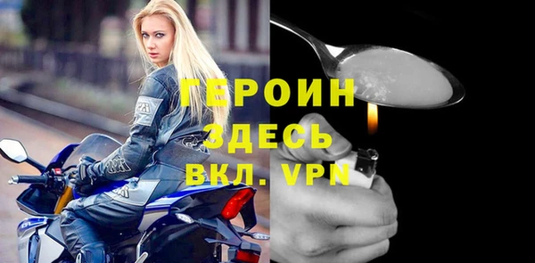 ГАЛЛЮЦИНОГЕННЫЕ ГРИБЫ Арсеньев