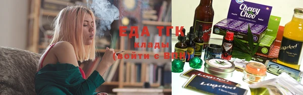 ГАЛЛЮЦИНОГЕННЫЕ ГРИБЫ Арсеньев