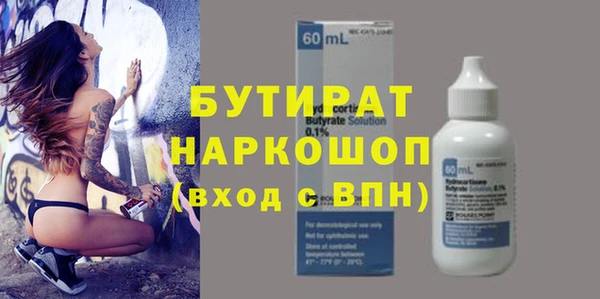 ГАЛЛЮЦИНОГЕННЫЕ ГРИБЫ Арсеньев
