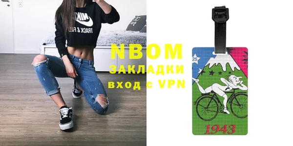 ГАЛЛЮЦИНОГЕННЫЕ ГРИБЫ Арсеньев