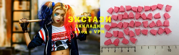 ГАЛЛЮЦИНОГЕННЫЕ ГРИБЫ Арсеньев