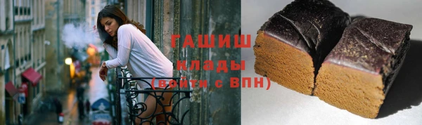 ешки Армянск