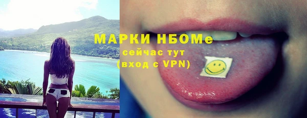 ешки Армянск