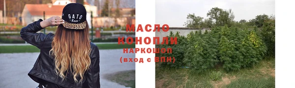 МДМА Михайловка