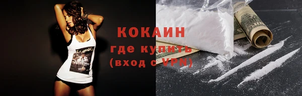ешки Армянск