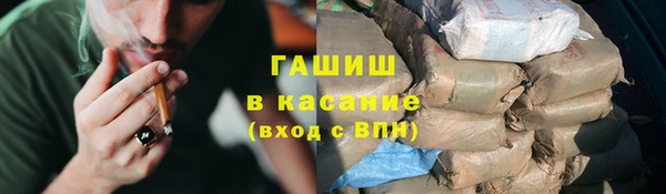 ГАЛЛЮЦИНОГЕННЫЕ ГРИБЫ Арсеньев