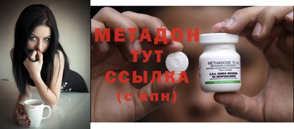 ешки Армянск