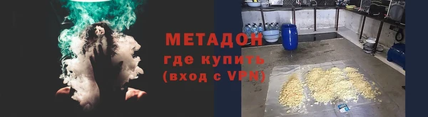 ешки Армянск