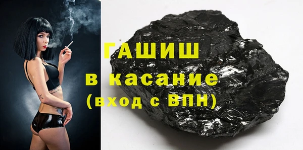 ешки Армянск