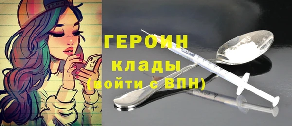 ГАЛЛЮЦИНОГЕННЫЕ ГРИБЫ Арсеньев