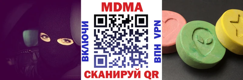 МДМА кристаллы дарнет шоп Остров