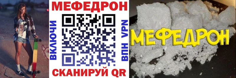 блэк спрут ссылки  Остров  МЕФ кристаллы 