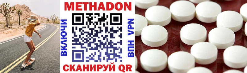 Метадон methadone Остров