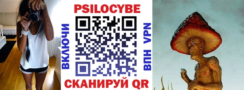 где продают   Остров  Галлюциногенные грибы прущие грибы 